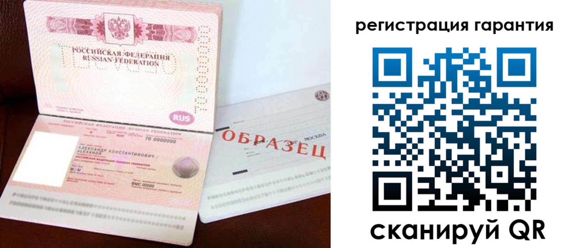 временная регистрация надежно в Гремячинске