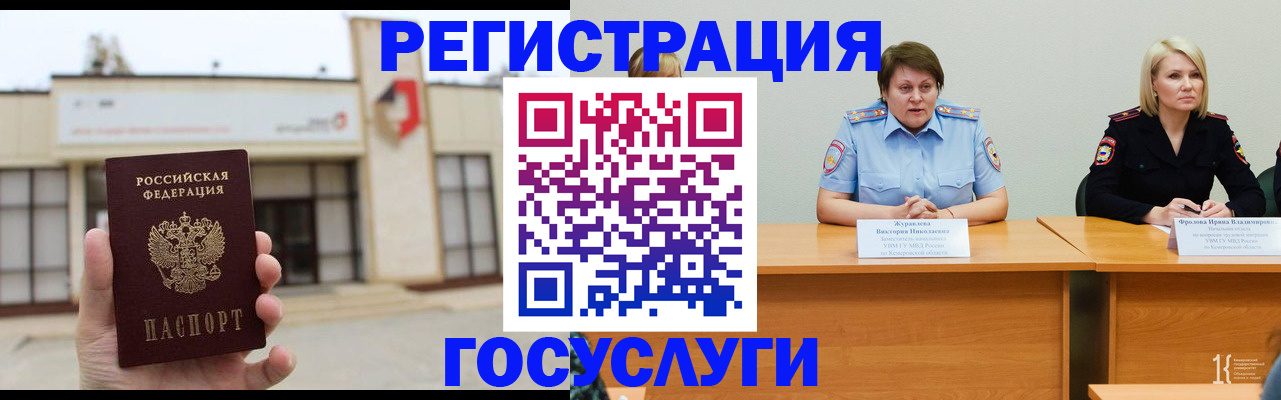 пропишу в квартире в Гремячинске