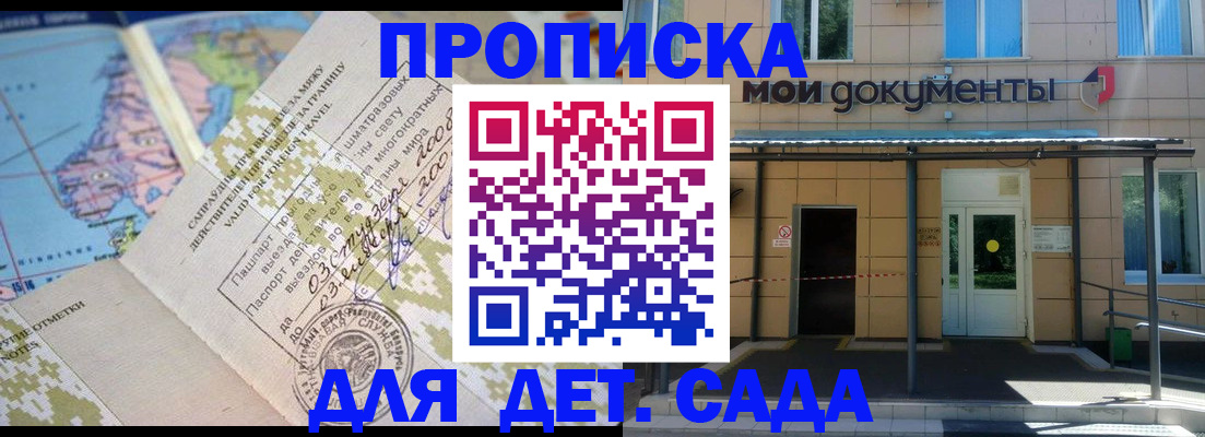 форма 3 в Гремячинске