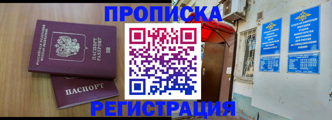 форма 3 в Гремячинске